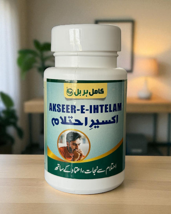 Akseer-e-Ihtelam | اکسیر احتلام