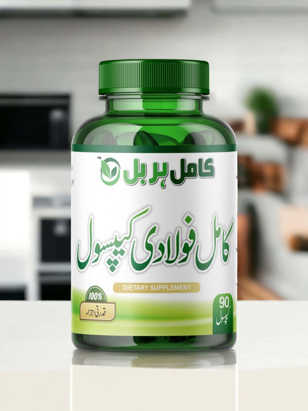 Kamil Foladi Capsules | کامل فولادی کیپسل - Kamil Herbal