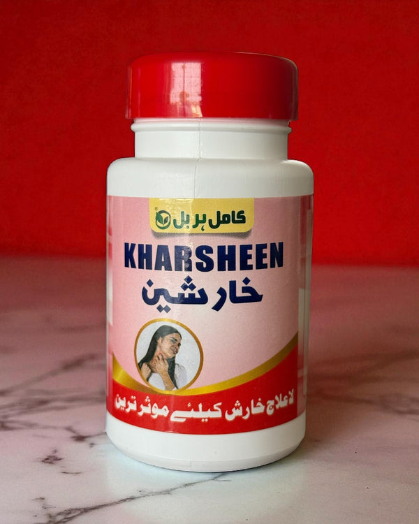 Kharsheen | خارشین - Kamil Herbal