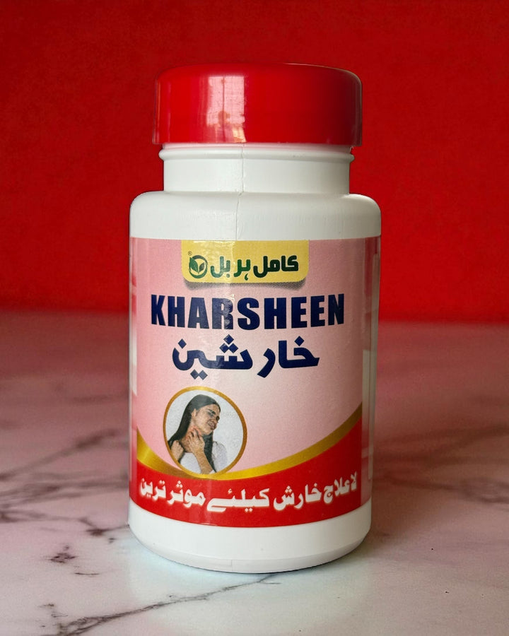 Kharsheen | خارشین - Kamil Herbal