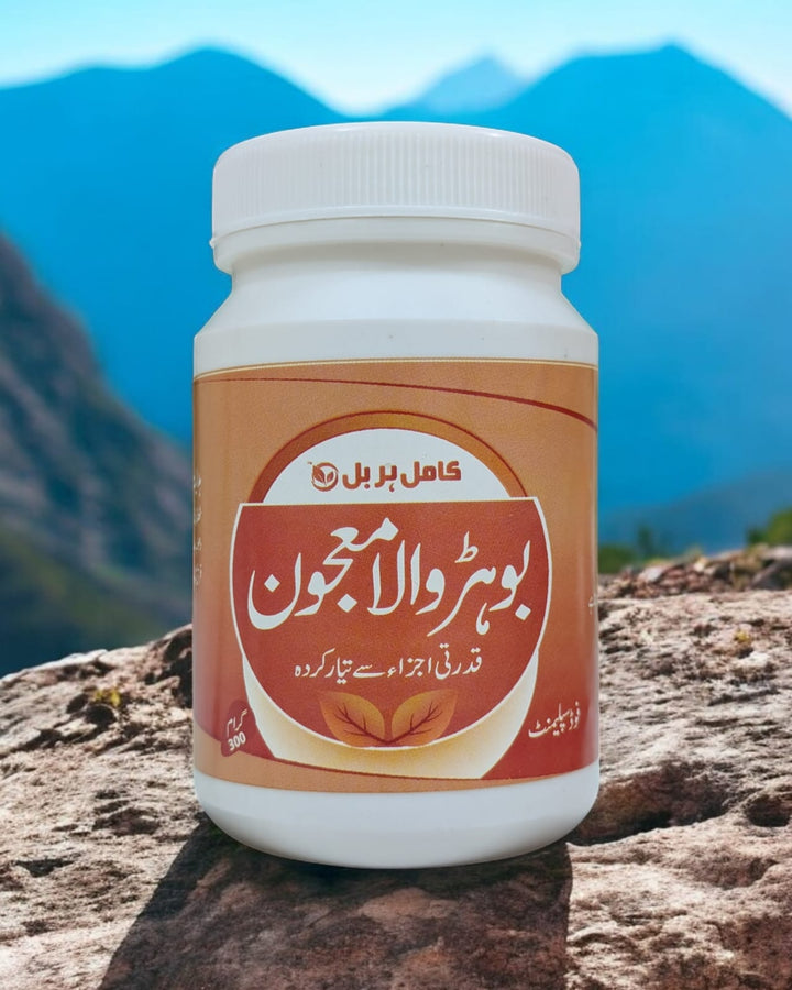 Majoon Bohar | بوہڑ والا معجون - Kamil Herbal