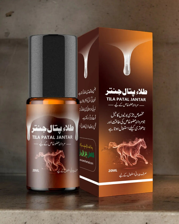 Tila Patal Jantar | طلاء پتال جنتر - Kamil Herbal